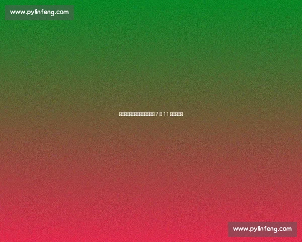 海南自贸港第五届国际武术大赛 7 月 11 日盛大启幕