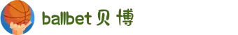 中国·Bb艾弗森(ballbet贝博)有限公司-官方网站